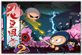 �Ԩ�����2�氫�C��