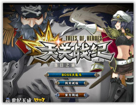 �����Ԭ�BOSS�j�ð��氫�C��