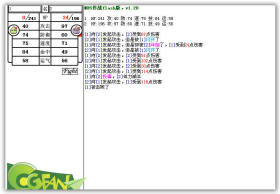 �m�W�t��氫�C��