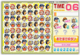 ������s�s�ݤp�C��