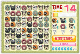 �i�R��E�����ֳs�s�ݤp�C��