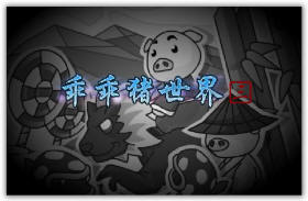 �ĨĽޥ@��3RPG�p�C��